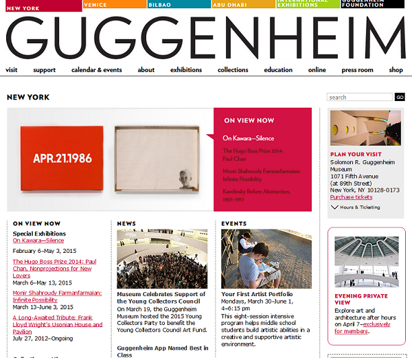 guggenheim-looks-visually-complex